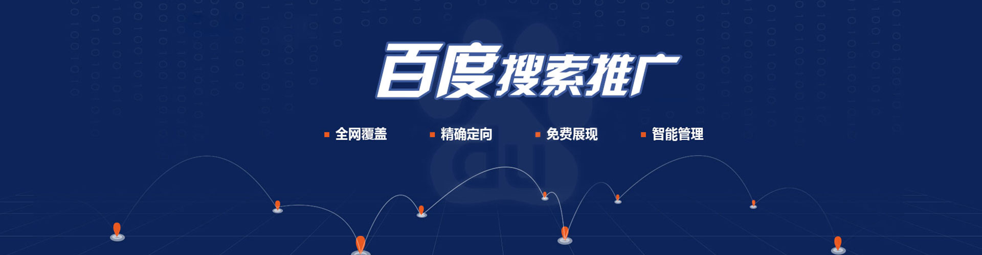 通山谷歌sem