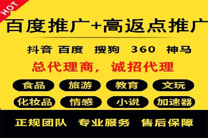 百度包年竞价实战技巧：案例助力企业转型